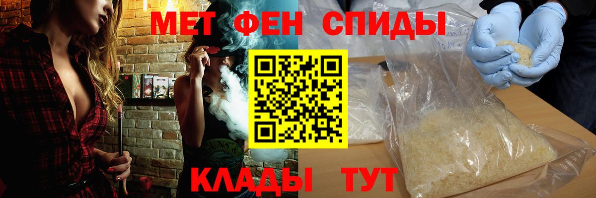 АМФ Premium  Amphetamine  Вятские Поляны  Вход с VPN 