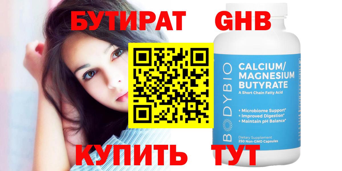 Галлюциногенные грибы Вятские Поляны