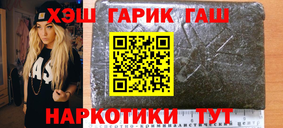 Гашиш Изолятор  Вход с VPN  Гашиш AMNESIA HAZE  Вятские Поляны 