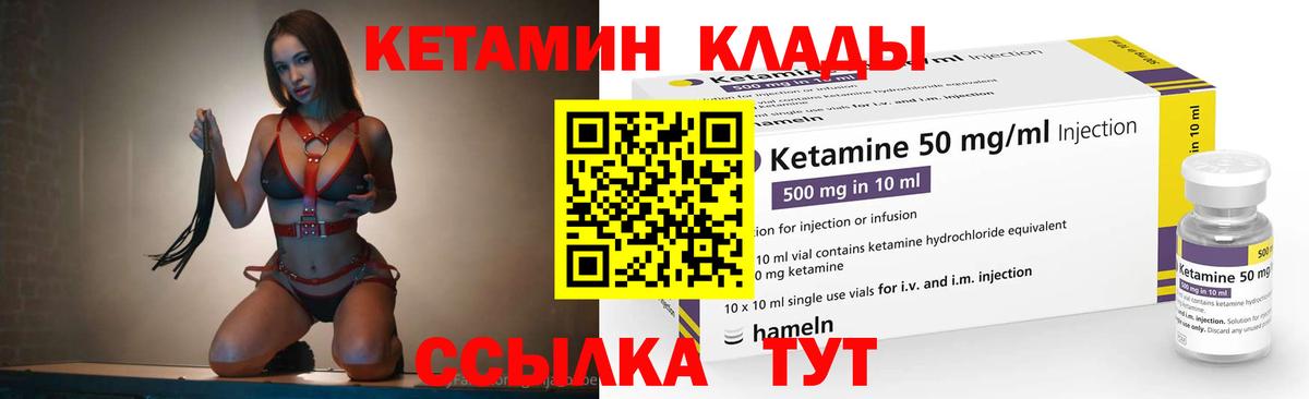 Меф   МЕТАМФЕТАМИН  Кокаин  Вятские Поляны  Вход с VPN  Марихуана  Alpha PVP СОЛЬ   Гашиш 