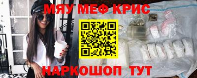 Альфа ПВП Краснокаменск