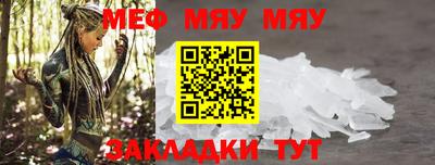соль курить ск Краснознаменск