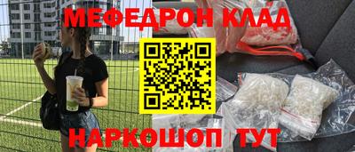 Альфа ПВП Краснокаменск