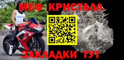 соль курить ск Краснознаменск