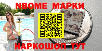 соль курить ск Краснознаменск