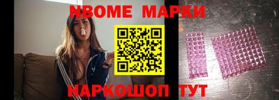 Альфа ПВП Краснокаменск