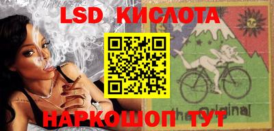меф Краснодар