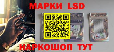 соль курить ск Краснознаменск