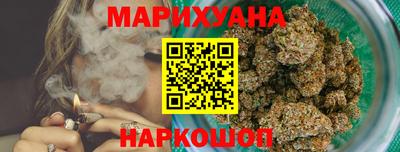 соль курить ск Краснознаменск