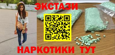 соль курить ск Краснознаменск