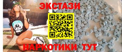 меф Краснодар