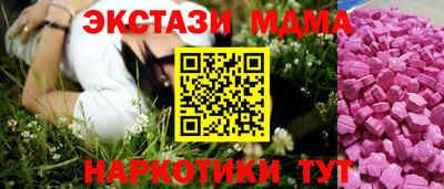 Альфа ПВП Краснокаменск