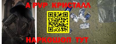 меф Краснодар