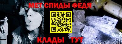 Альфа ПВП Краснокаменск