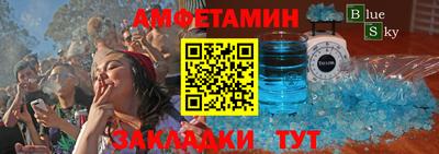 меф Краснодар