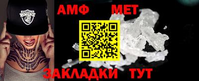меф Краснодар