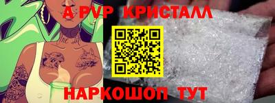 меф Краснодар