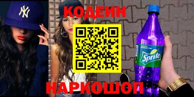 Альфа ПВП Краснокаменск
