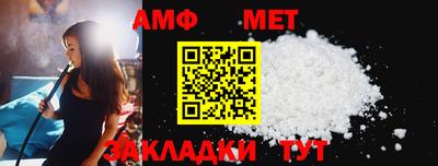 меф Краснодар