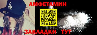 Альфа ПВП Краснокаменск