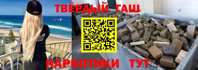 Альфа ПВП Краснокаменск