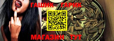 соль курить ск Краснознаменск