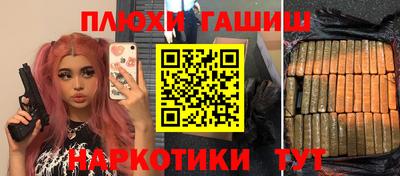 Альфа ПВП Краснокаменск
