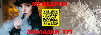 Альфа ПВП Краснокаменск