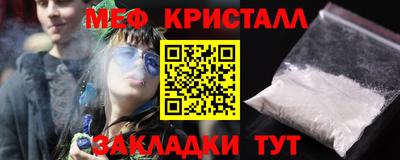 соль курить ск Краснознаменск