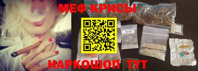 соль курить ск Краснознаменск