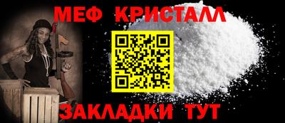 соль курить ск Краснознаменск