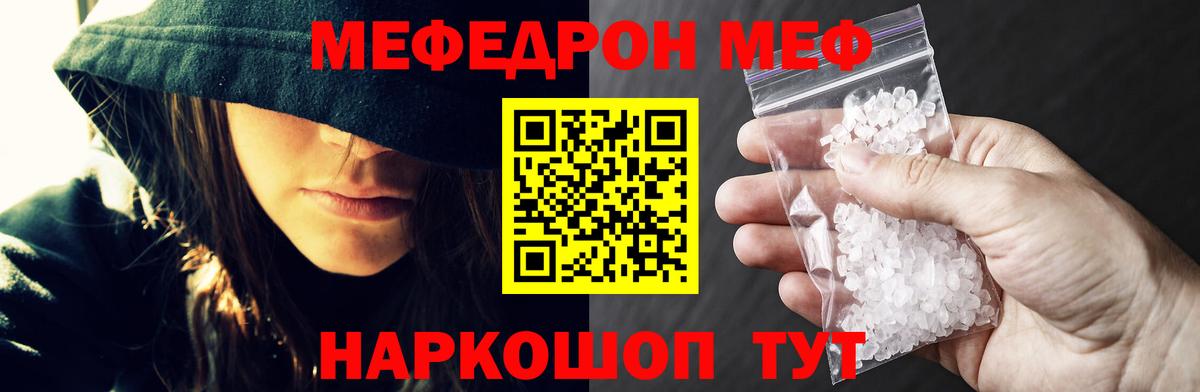 МЯУ-МЯУ 4 MMC  Вход с VPN  МЕФ  Вятские Поляны  МЯУ-МЯУ VHQ 
