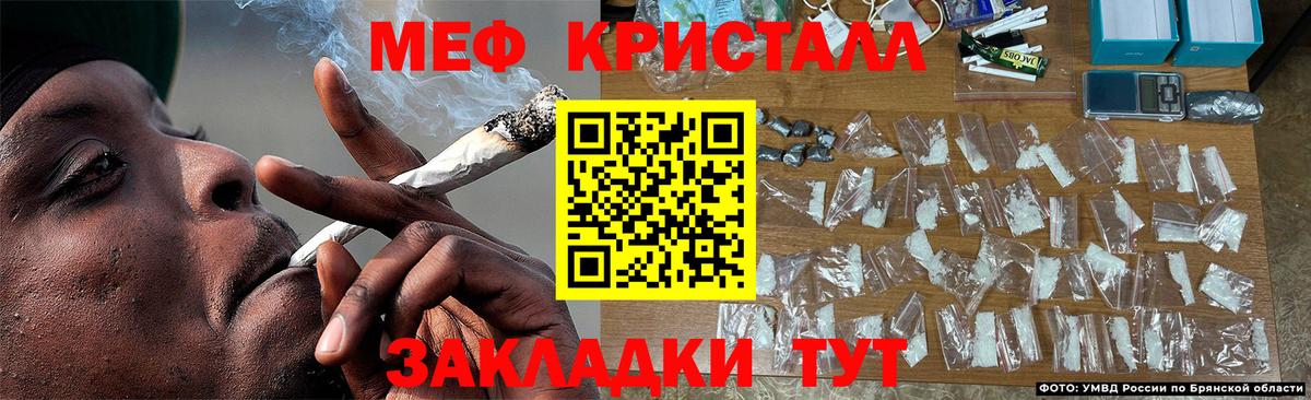 МЕФ мука Вятские Поляны