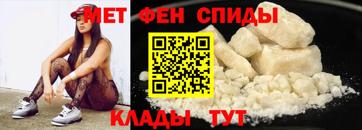 Первитин винт  Первитин  Вятские Поляны  Первитин винт  Вход с VPN 