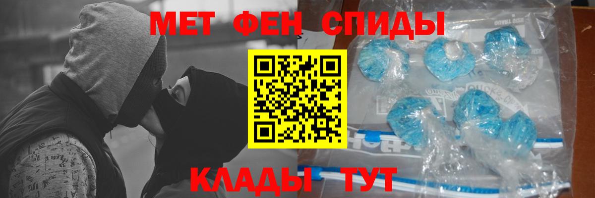 Метамфетамин винт Вятские Поляны