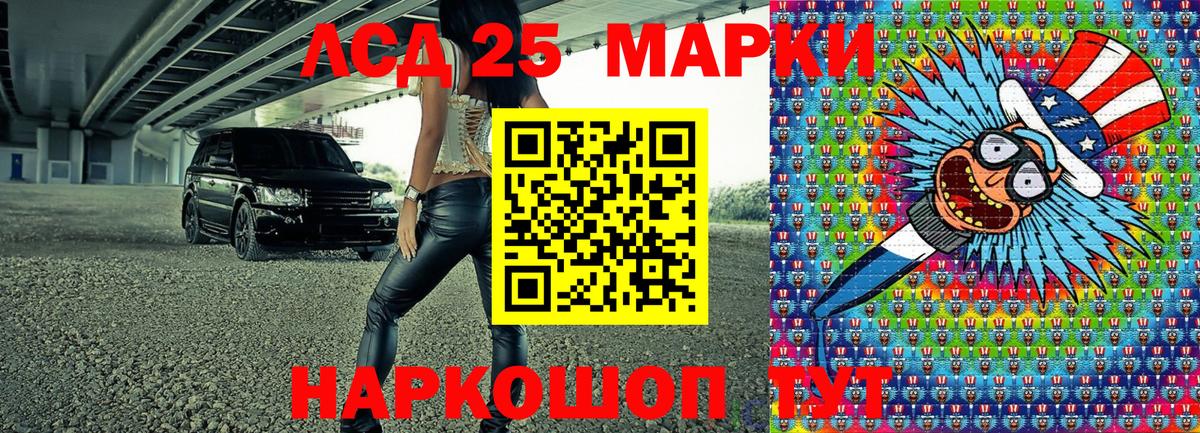 Марки 25I-NBOMe 1,5мг  Вход с VPN  Вятские Поляны 
