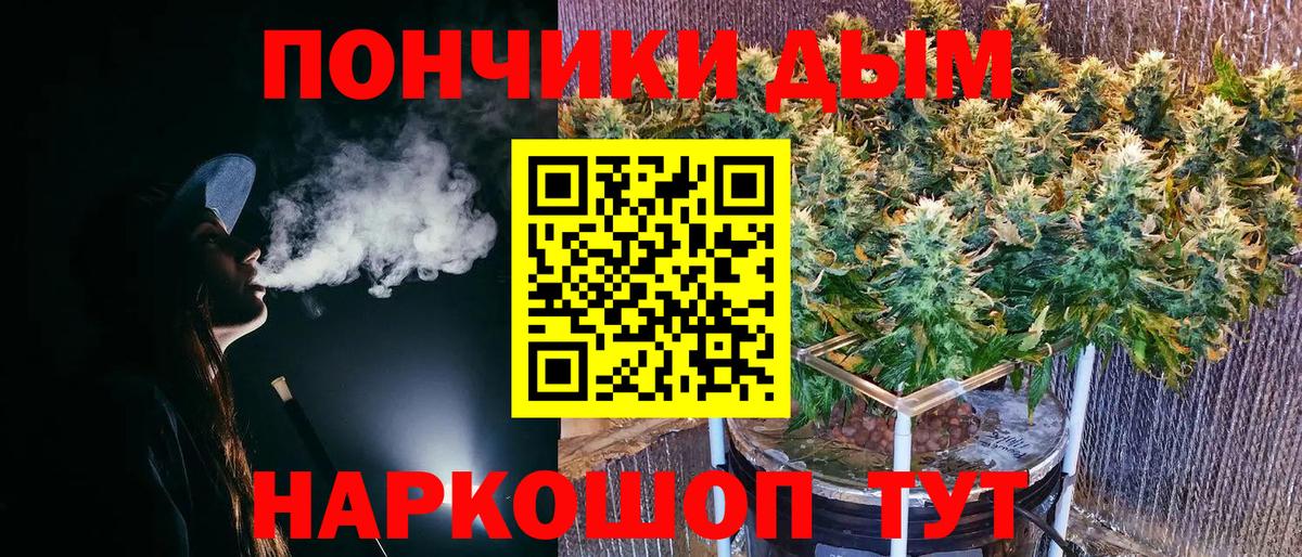 Канабис LSD WEED  Вход с VPN  Бошки марихуана тримм  Шишки марихуана гибрид  Вятские Поляны 