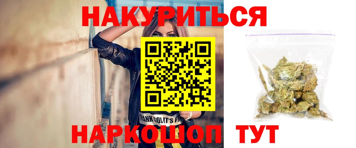 Конопля VHQ Вятские Поляны